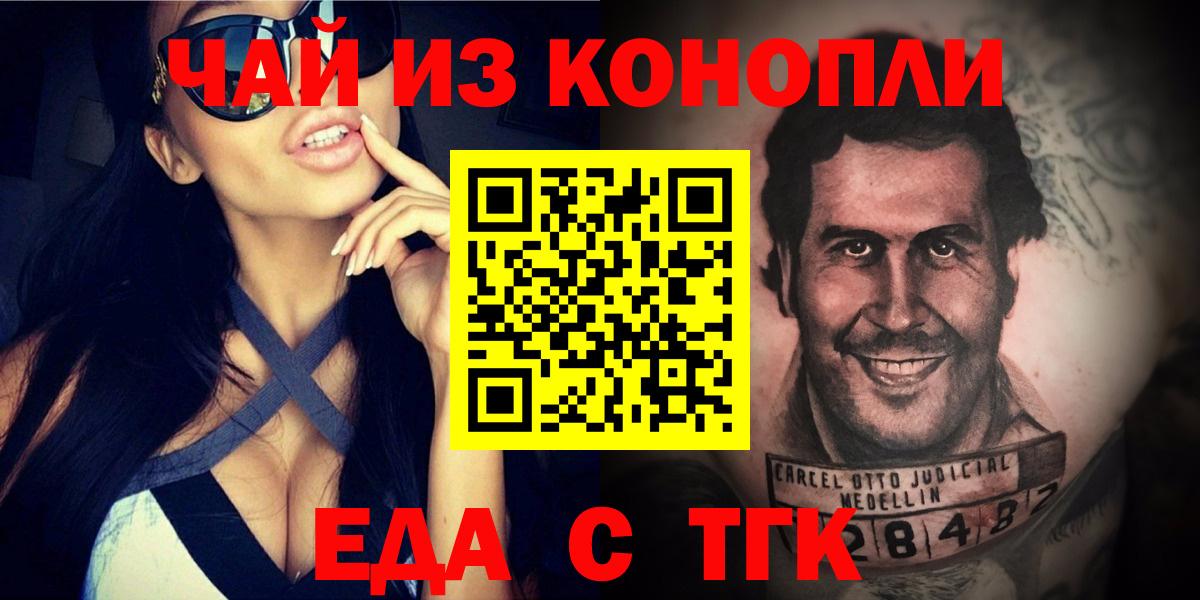 Cannafood конопля  Вход с VPN  Кизилюрт 