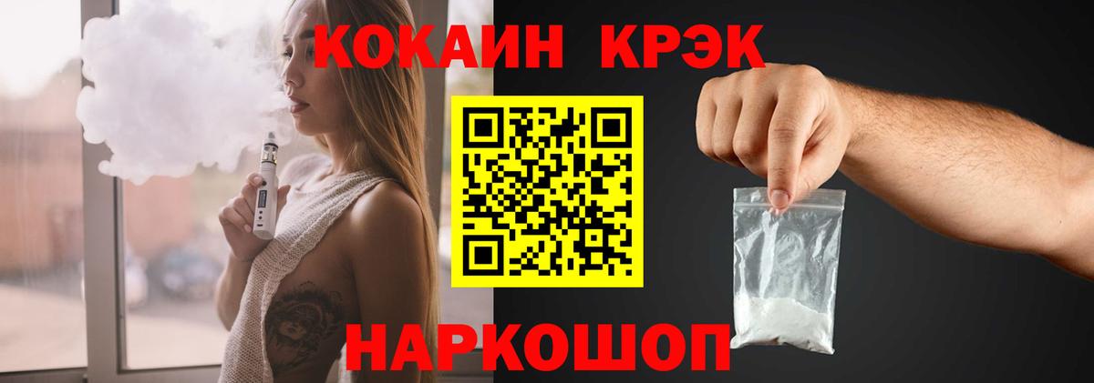 Кокаин Columbia  Вход с VPN  Кизилюрт  КОКАИН 97% 
