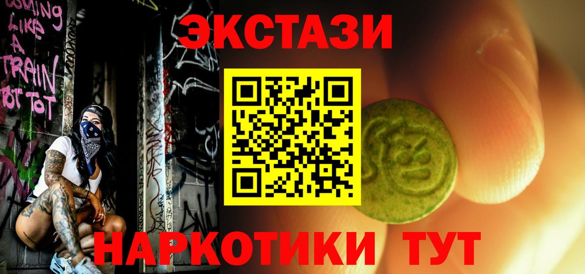 Кизилюрт  ЭКСТАЗИ DUBAI  даркнет телеграм  Вход с VPN  ЭКСТАЗИ Дубай  Ecstasy 