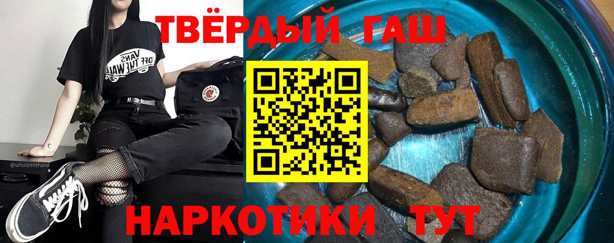 ГАШИШ гарик Кизилюрт