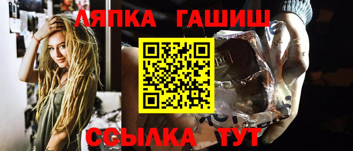 ГАШ Ice-O-Lator  ГАШИШ  Кизилюрт  ГАШ хэш  Вход с VPN 
