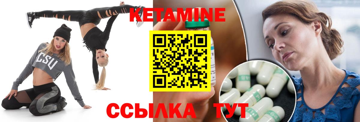 Кетамин VHQ  КЕТАМИН VHQ  Кизилюрт  Вход с VPN 