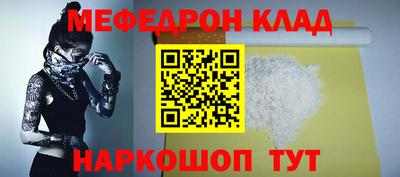 сатива Краснознаменск
