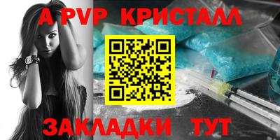 сатива Краснознаменск