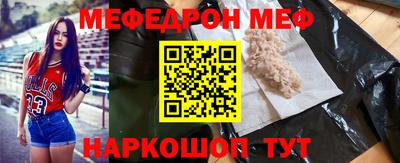 сатива Краснознаменск