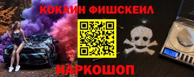 эйфоретик Краснокаменск