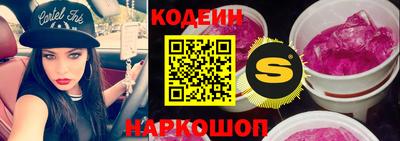 эйфоретик Краснокаменск