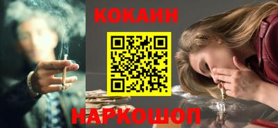 эйфоретик Краснокаменск