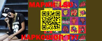 марки lsd Краснодар