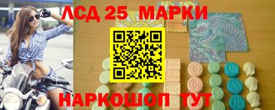 эйфоретик Краснокаменск