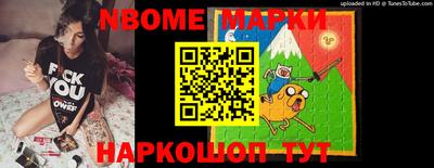 марки lsd Краснодар