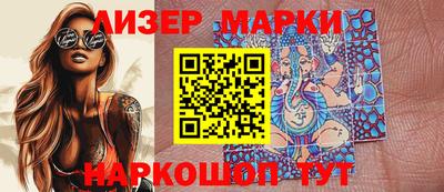 марки lsd Краснодар