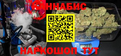 эйфоретик Шебекино