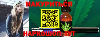 сатива Краснознаменск