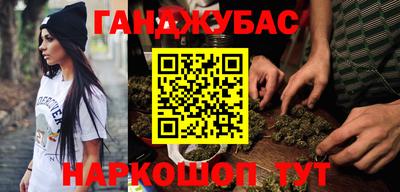 сатива Краснознаменск