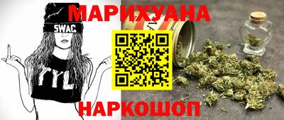эйфоретик Краснокаменск
