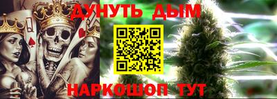 эйфоретик Краснокаменск