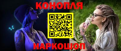 сатива Краснознаменск
