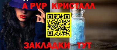 сатива Краснознаменск