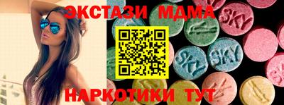 марки lsd Краснодар