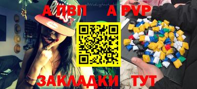 эйфоретик Краснокаменск