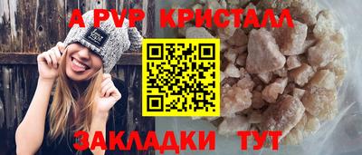 марки lsd Краснодар