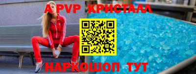 марки lsd Краснодар