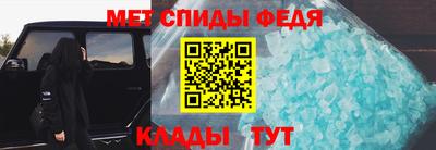 мефедрон мука Шелехов