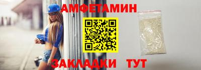эйфоретик Краснокаменск