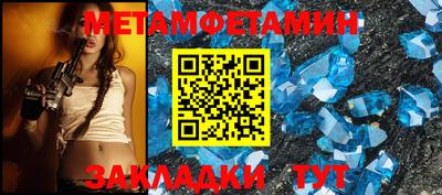 сатива Краснознаменск