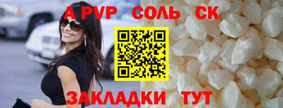 марки lsd Краснодар