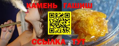 эйфоретик Краснокаменск