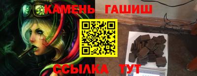 сатива Краснознаменск