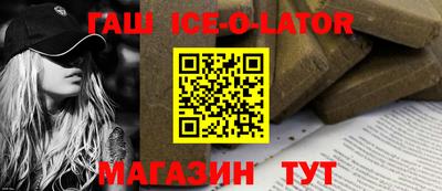 сатива Краснознаменск