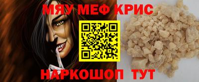 сатива Краснознаменск
