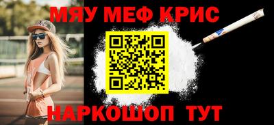 эйфоретик Краснокаменск