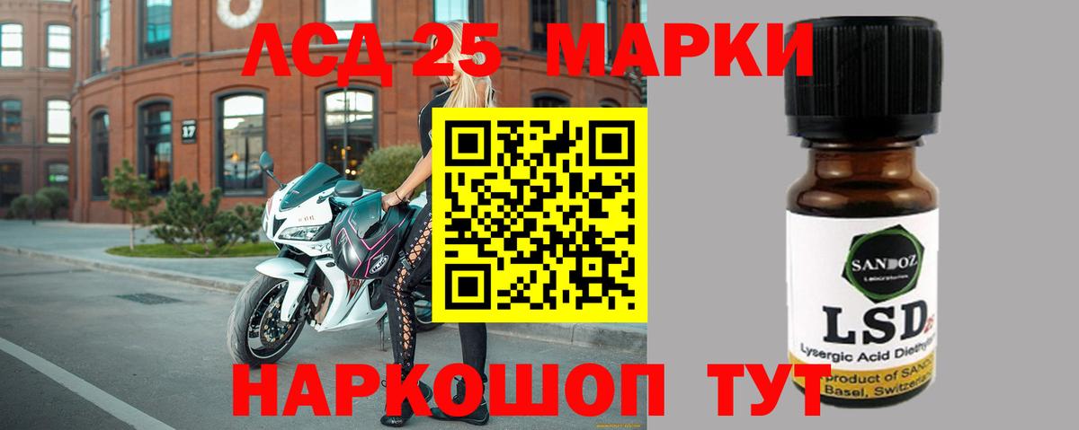 Лсд 25 экстази ecstasy Кизилюрт