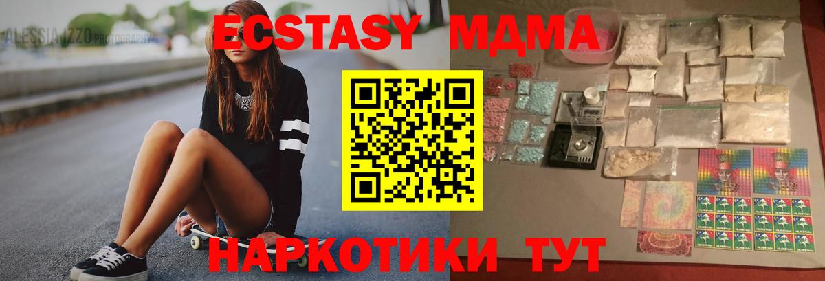 МДМА VHQ Кизилюрт