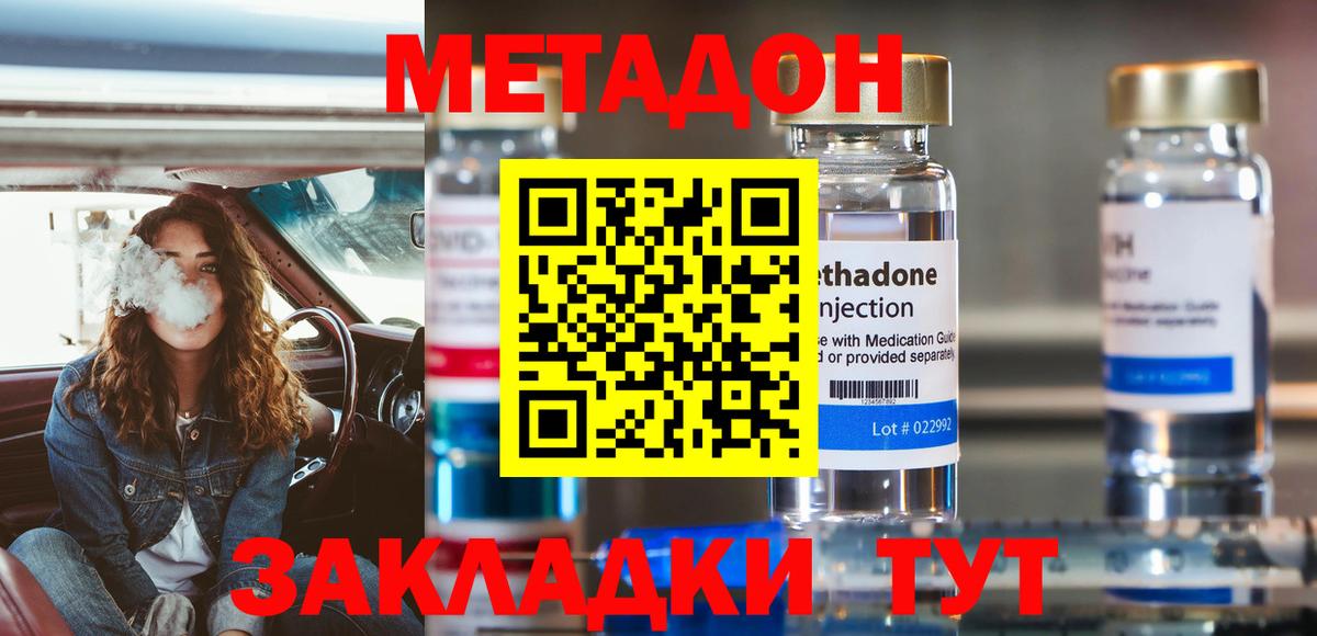 Магазины продажи наркотиков  Кизилюрт  Бошки Шишки  Мефедрон кристаллы  МЕТАМФЕТАМИН  ГАШИШ  ГАШИШ  Вход с VPN  Мефедрон 