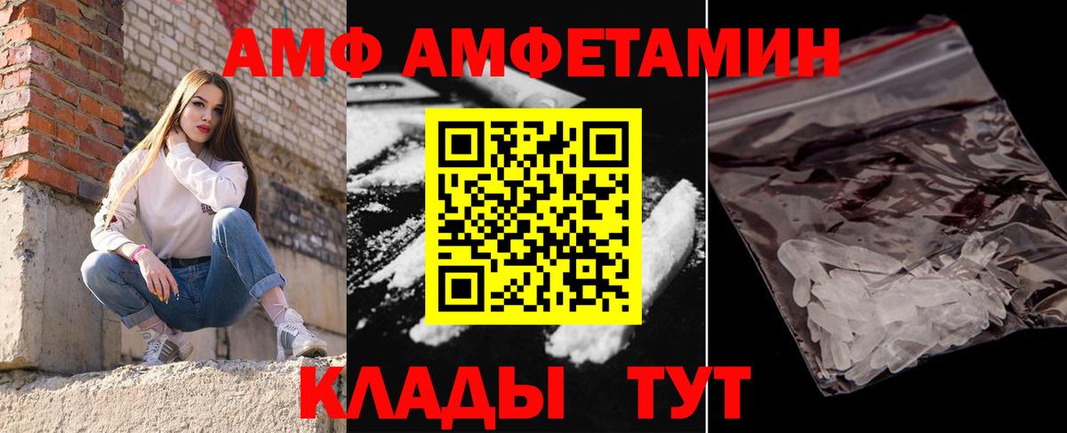 Метамфетамин пудра  Метамфетамин пудра  Вход с VPN  Кизилюрт 