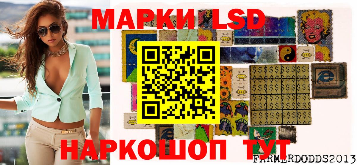 Кизилюрт  Марки NBOMe 1,5мг  Наркотические марки  Марки NBOMe 1,5мг  Вход с VPN 
