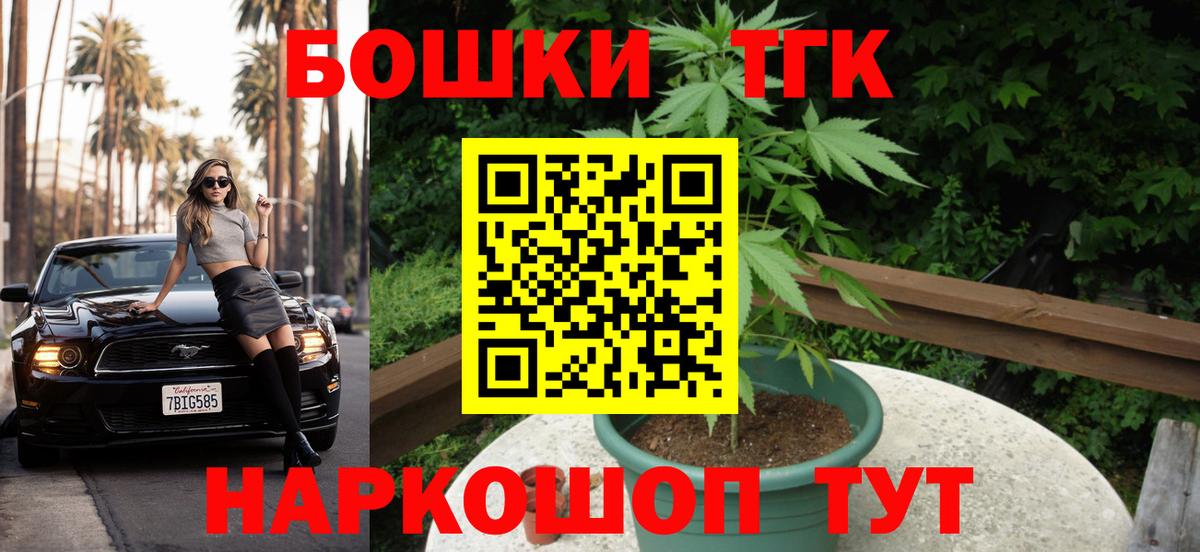 Кизилюрт  Шишки марихуана AK-47  Вход с VPN  Марихуана THC 21% 